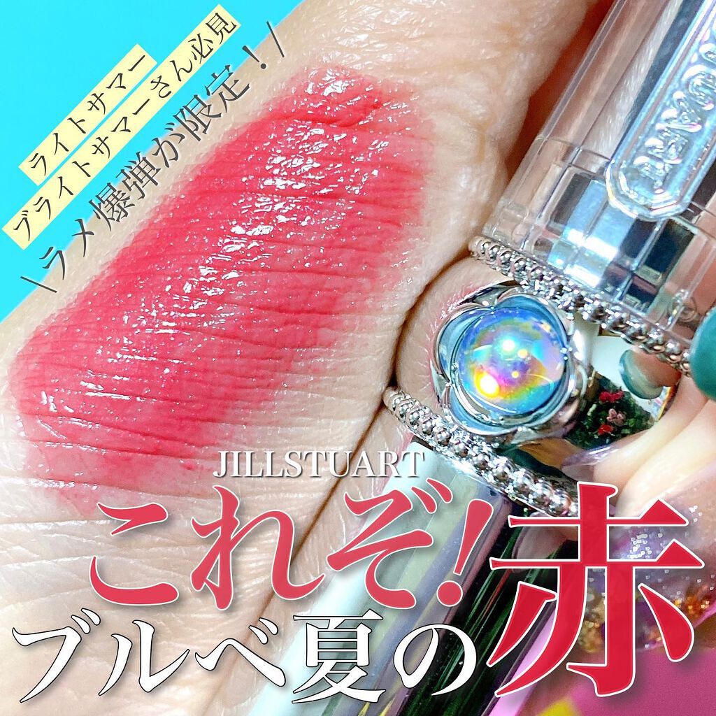 熊澤亜里紗 on LIPS 「<絶妙なブルベ夏の赤リップ❤️>これーーこれこれ!!!!🙋♀..」(1枚目)