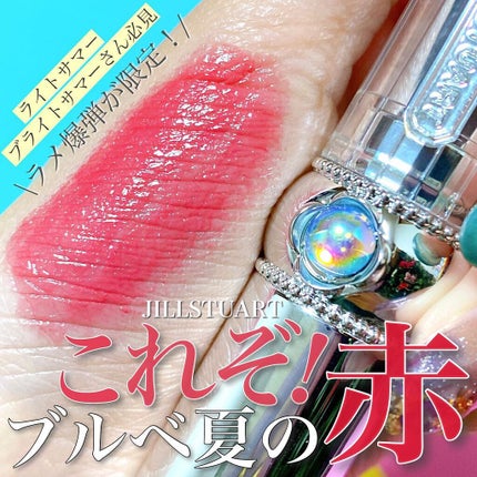 熊澤亜里紗 on LIPS 「<絶妙なブルベ夏の赤リップ❤️>これーーこれこれ!!!!🙋♀..」(1枚目)