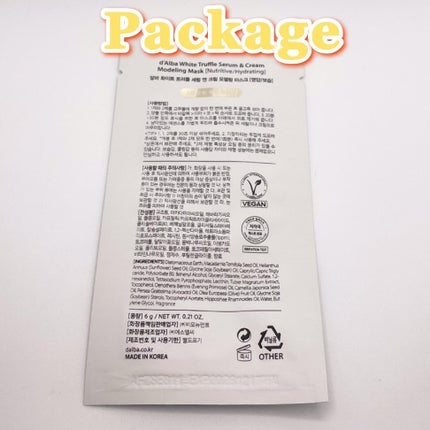 WHITE TRUFFLE SERUM & CREAM MODELING MASK/ダルバ/その他スキンケアを使ったクチコミ(7枚目)