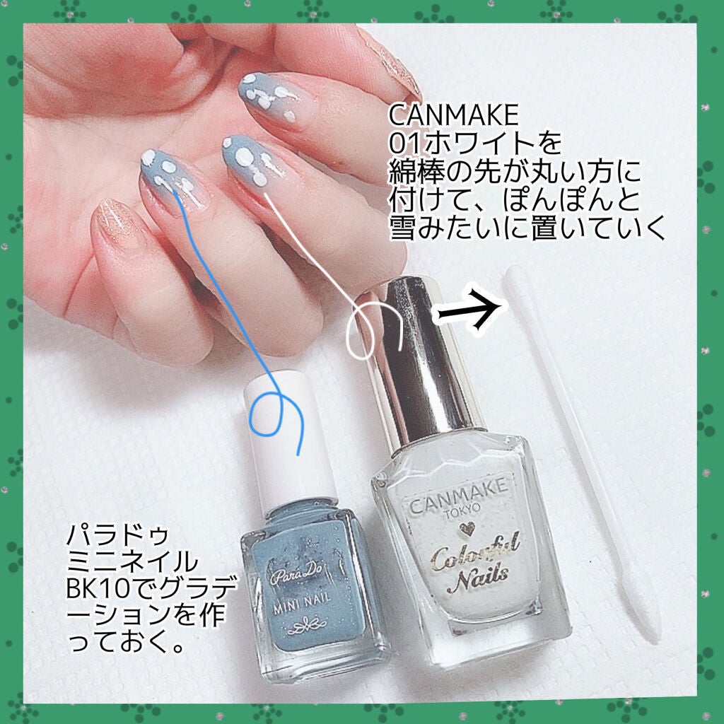 カラフルネイルズ/キャンメイク/マニキュアを使ったクチコミ(4枚目)