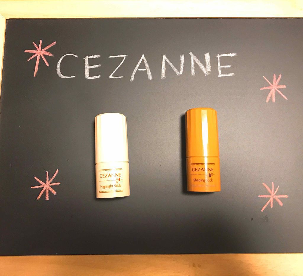 ハイライトスティック/CEZANNE/スティックハイライトを使ったクチコミ（1枚目）