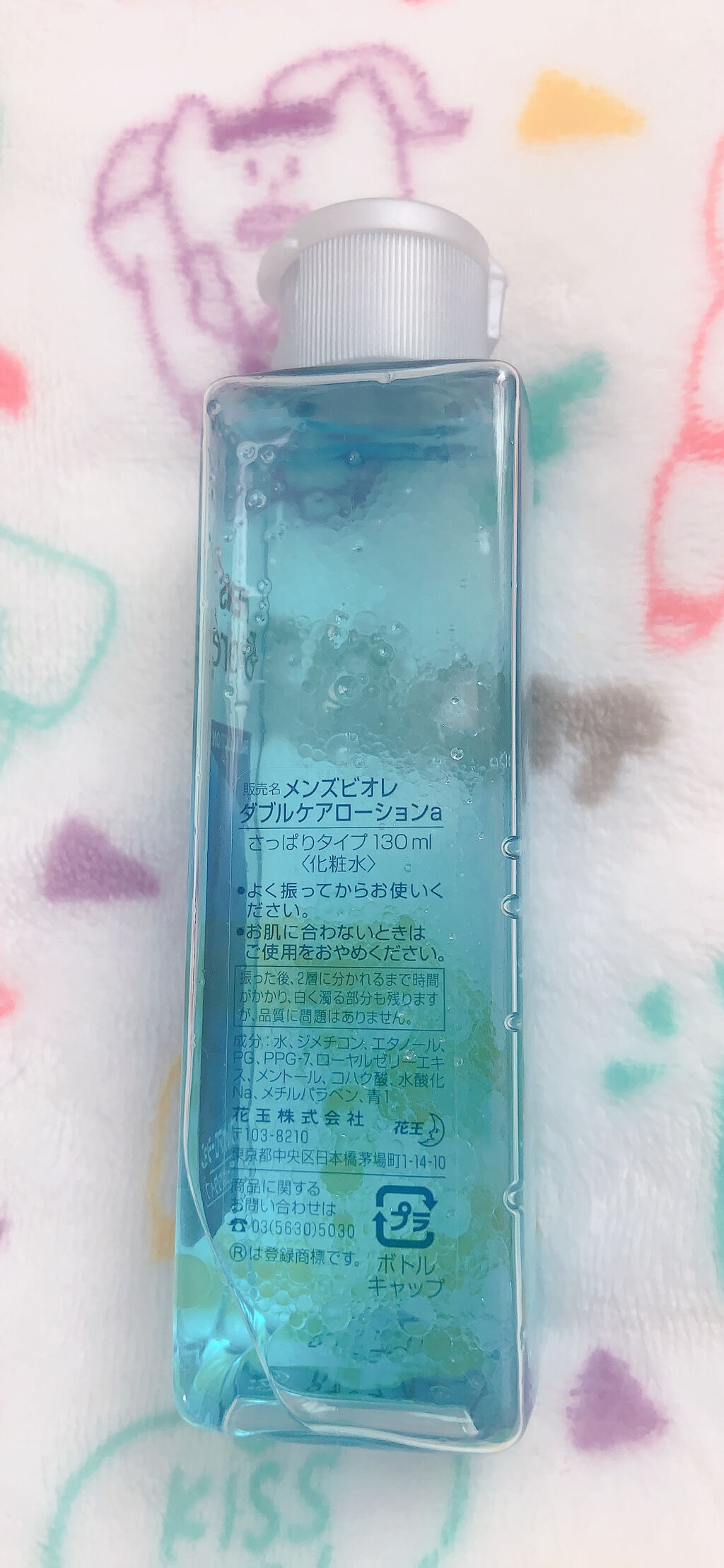 ダブルケアローションa　さっぱりタイプ/メンズビオレ/化粧水を使ったクチコミ（2枚目）