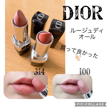 ルージュ ディオール 100 ヌード ルック マット/Dior/口紅を使ったクチコミ（1枚目）