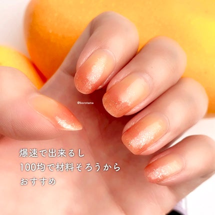 ピールオフベースコート/キャンドゥ/ネイルベースコートを使ったクチコミ(2枚目)