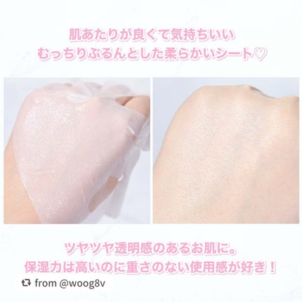 ドリームグロウマスク RR(透明感・キメ)/FEMMUE/シートマスク・パックを使ったクチコミ(4枚目)