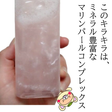 洗い流さないトリートメント/GROWUS/アウトバストリートメントを使ったクチコミ(4枚目)