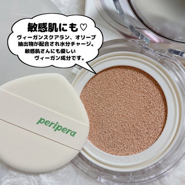 PERIPERA ムードヴィーガングロークッションのクチコミ「peripera [ mood vigan glow  cushion ]
⁡
⁡
こちらはペ.....」（3枚目）