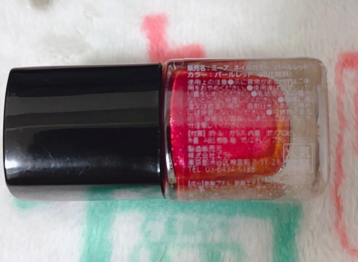 miia ネイルカラー/DAISO/マニキュアを使ったクチコミ(2枚目)