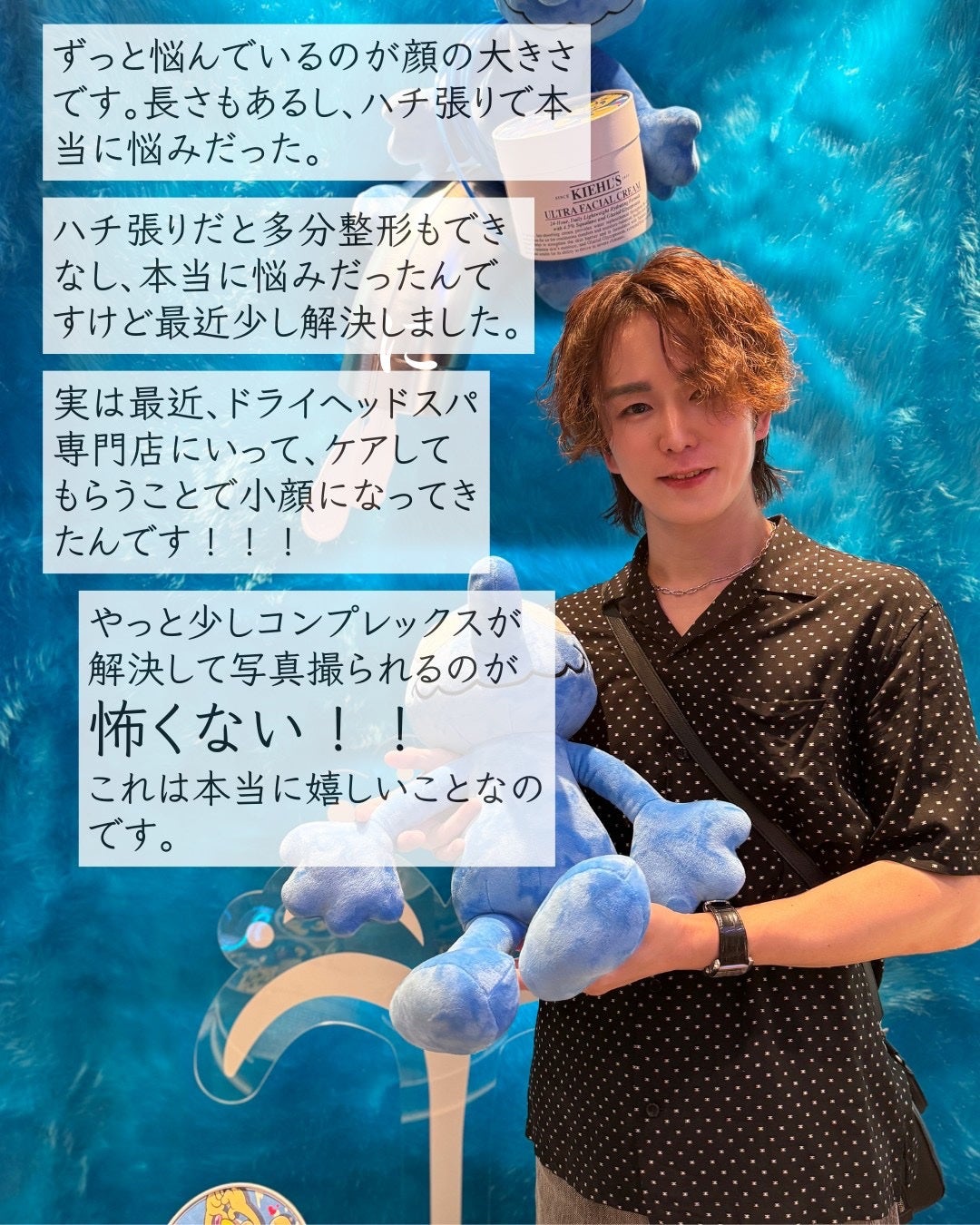 ヒロキ|40歳の美容家 ヘアケア スキンケア on LIPS 「銀座のドライヘッドスパ専門店SAWAEで施術したことをまとめま..」(2枚目)