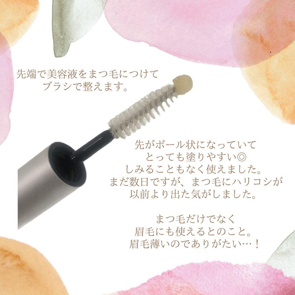 Eyebrow&Eyelash Serum/NUNSSUP JARA/まつげ美容液を使ったクチコミ(2枚目)