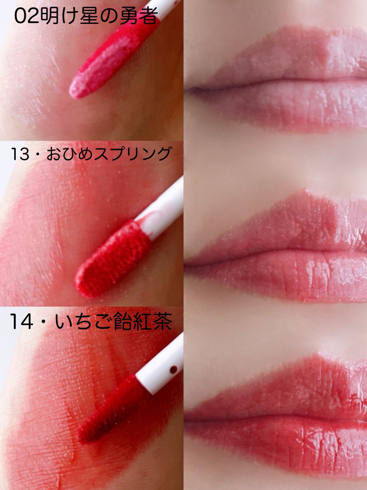 リップアーマー/KiSS/口紅を使ったクチコミ（2枚目）