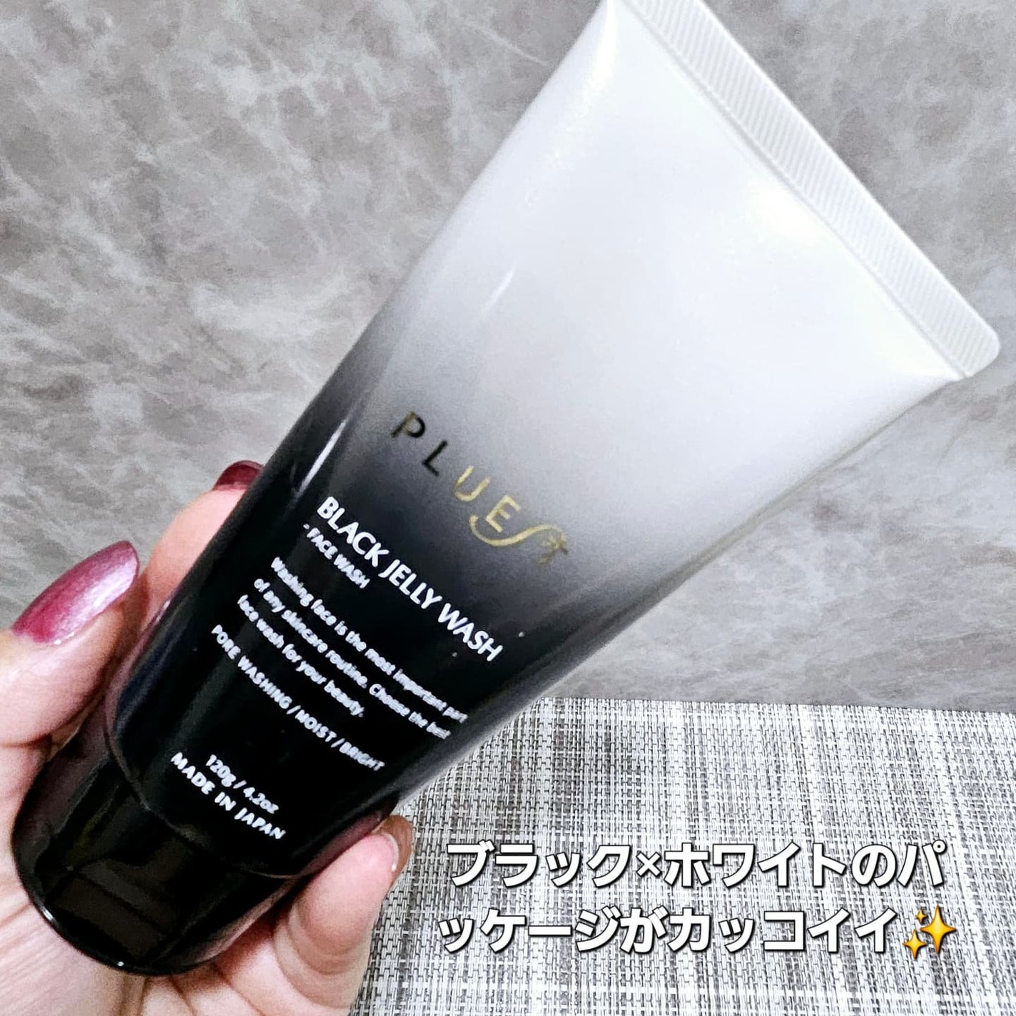 BLACK JELLY WASH(ブラックジェリーウォッシュ)/PLUEST/その他洗顔料を使ったクチコミ(2枚目)