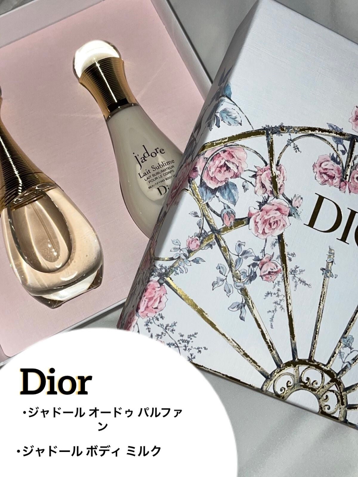 ジャドール オードゥ パルファン/Dior/香水(レディース)を使ったクチコミ(1枚目)