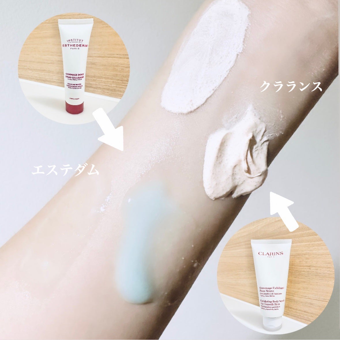 オーセリュレール ジェントル ボディ スクラブ/エステダム/ボディスクラブを使ったクチコミ(2枚目)