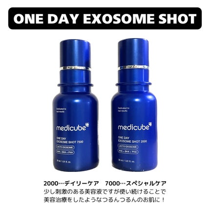 ゼロ毛穴パッド 2.0/MEDICUBE/トナーパッドを使ったクチコミ(9枚目)