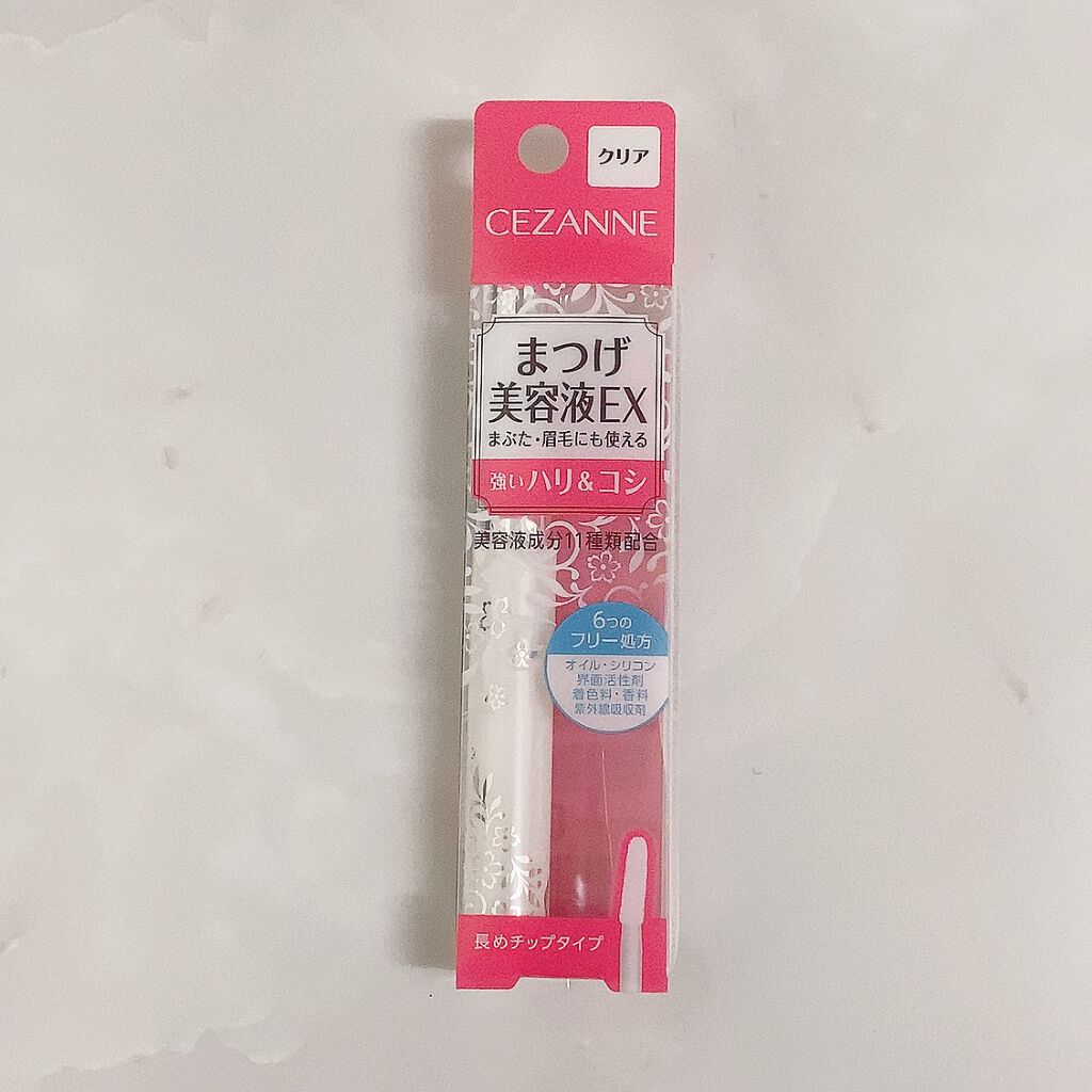 まつげ美容液EX/CEZANNE/まつげ美容液を使ったクチコミ（2枚目）