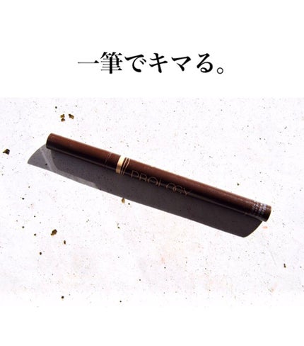 ラスティング リキッドアイライナー/プロロジー/リキッドアイライナーを使ったクチコミ(1枚目)