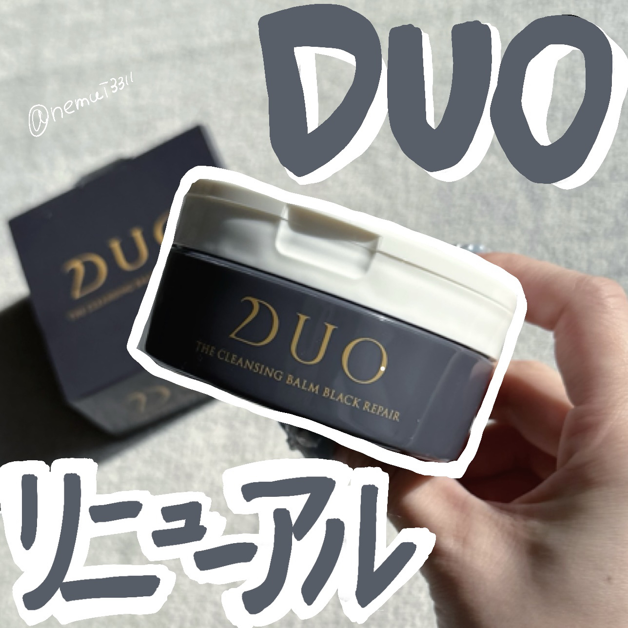 デュオ ザ クレンジングバーム ブラックリペア/DUO/クレンジングバームを使ったクチコミ（1枚目）
