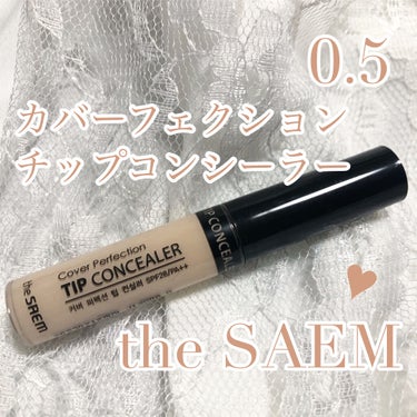 カバーパーフェクション チップコンシーラー/the SAEM/コンシーラーを使ったクチコミ（1枚目）