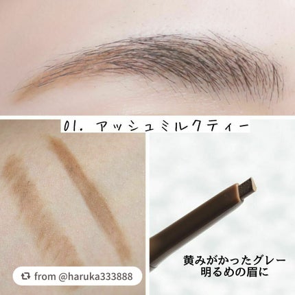 エテュセ アイエディション(ブロウライナー)/ettusais/アイブロウペンシルを使ったクチコミ(3枚目)