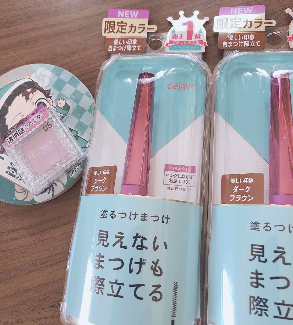 シングルカラーアイシャドウ/CEZANNE/単色アイシャドウを使ったクチコミ（1枚目）