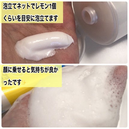 ディープクリア酵素洗顔 /メラノCC/洗顔フォームを使ったクチコミ(3枚目)