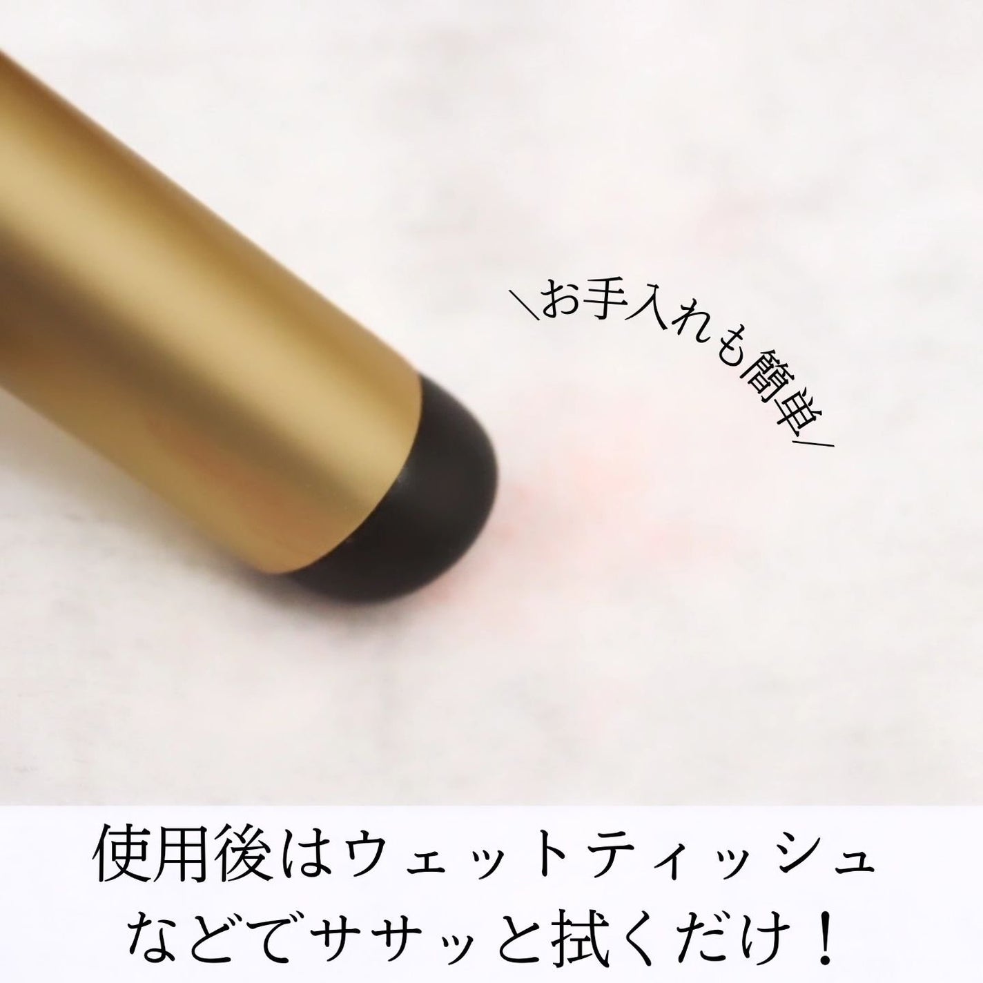 chihiro_tc on LIPS 「3COINSでぷにぷにブラシをゲットしてきました🏃💓「指でぽん..」(5枚目)