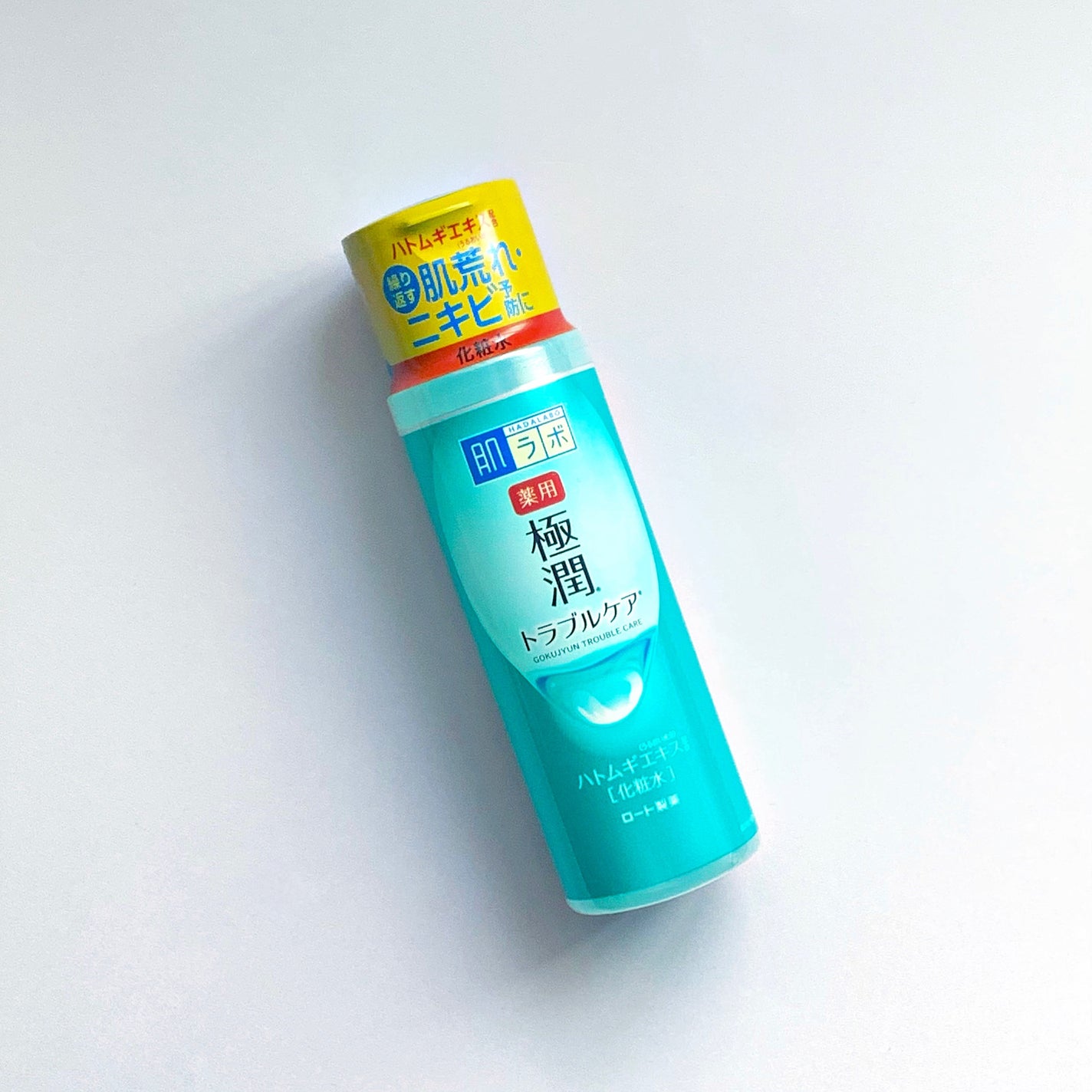 薬用 極潤 スキンコンディショナー/肌ラボ/化粧水を使ったクチコミ(2枚目)