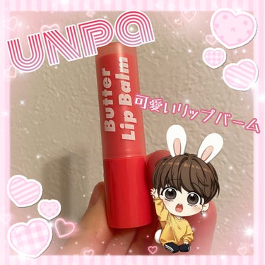 \ 潤う唇💋バター🧈のように溶けるリップ/

✼••┈┈••✼••┈┈••✼••┈┈••✼••┈┈••✼

Bubi Bubi Butter Lip Balm
(ブビブビ バターリップバーム)

日本販