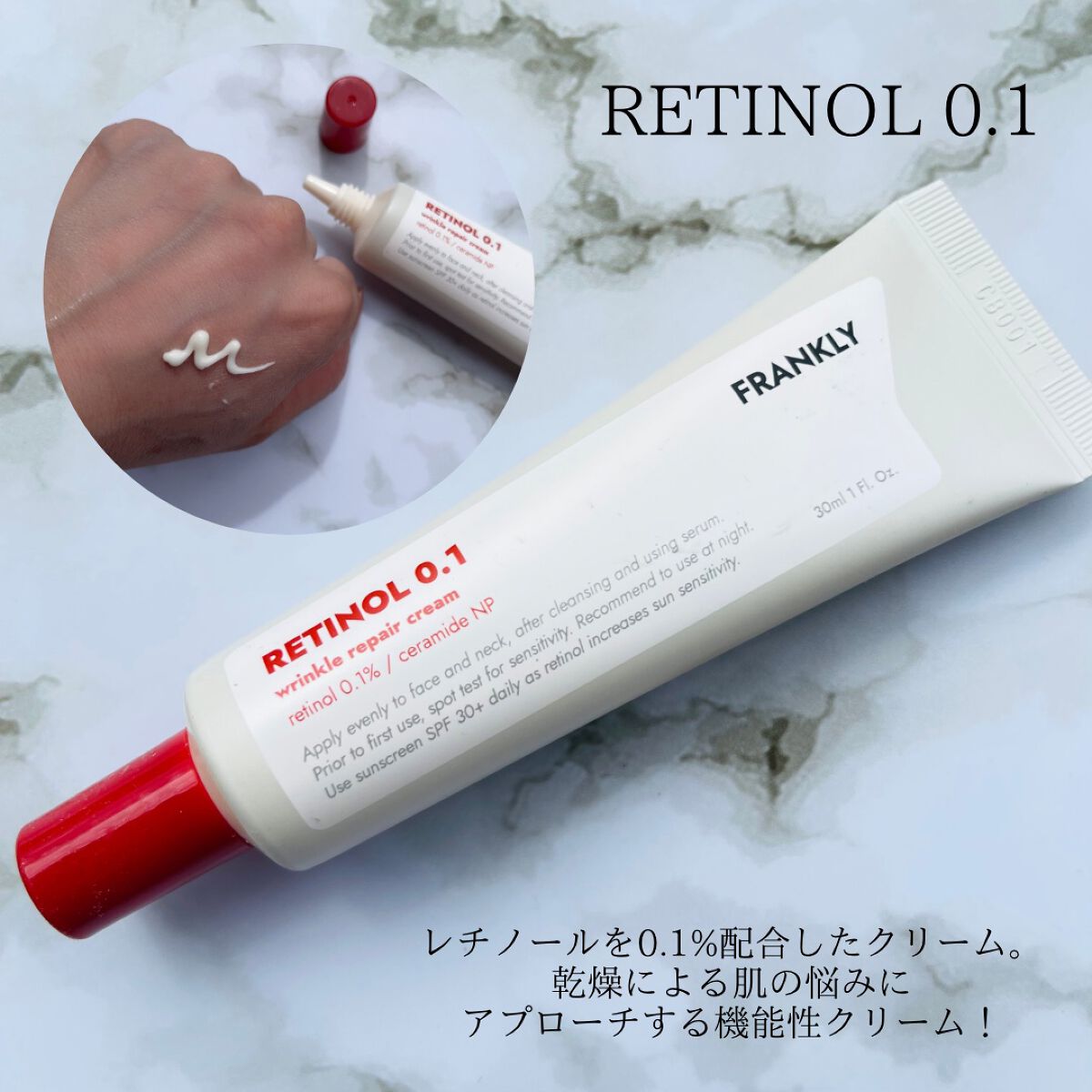 クローザーセラム/Frankly/美容液を使ったクチコミ(4枚目)