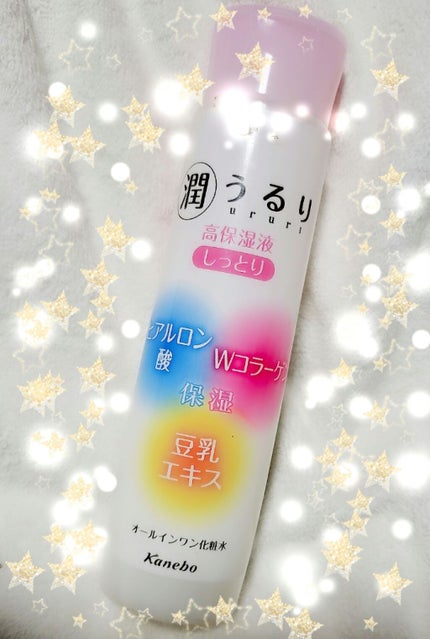 高保湿液(しっとり)N/潤(うるり)/オールインワン化粧品を使ったクチコミ(1枚目)