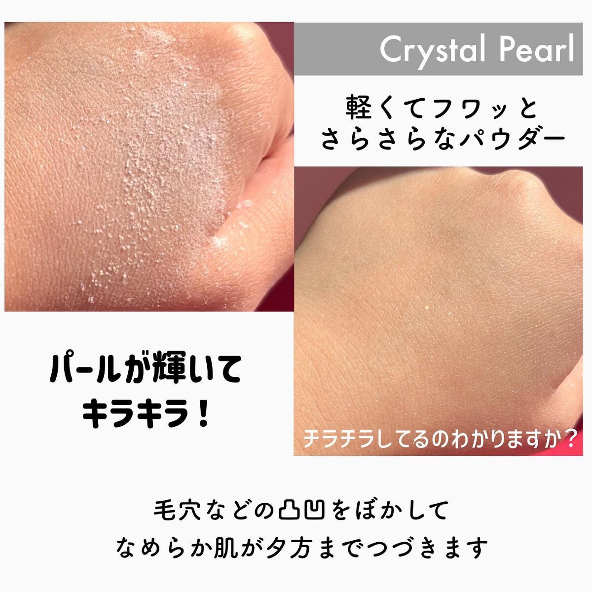 ひみ ✿ on LIPS 「\毛穴レス肌*続く!プリマの新パウダー/ケースとレフィルは別売..」(4枚目)