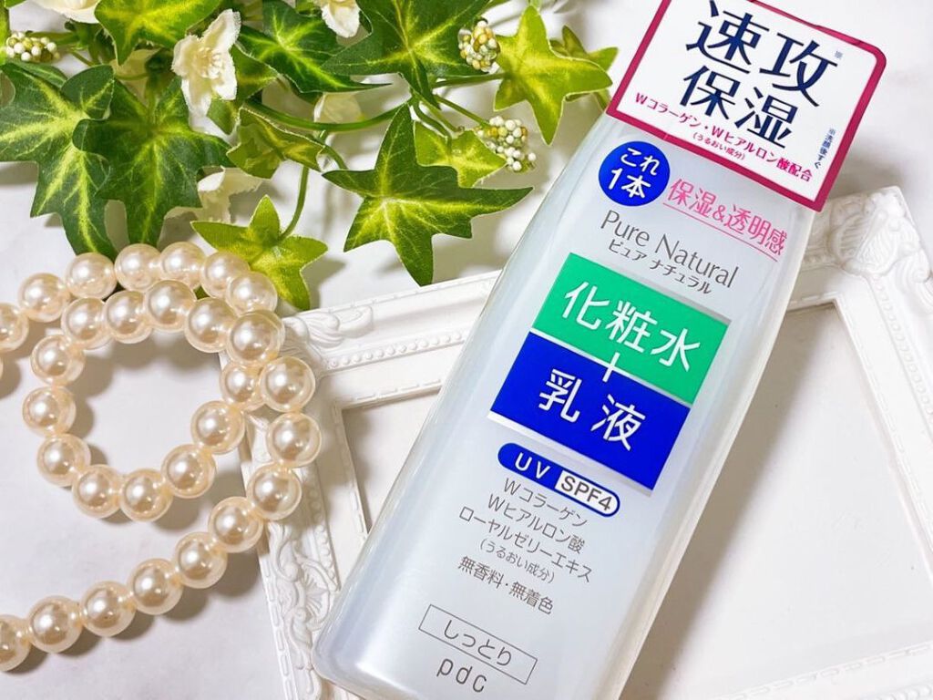 ピュア ナチュラル エッセンスローション UV/pdc/オールインワン化粧品を使ったクチコミ(2枚目)