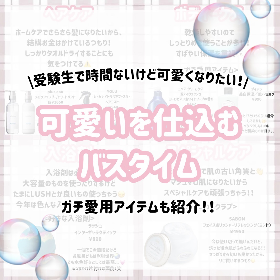 ニベア クリームケア ボディウォッシュ ヨーロピアンホワイトソープの香り/ニベア/ボディソープを使ったクチコミ（1枚目）