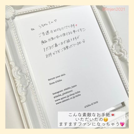 ダルバ ホワイトトリュフファーストスプレーセラム/ダルバ/ミスト状化粧水を使ったクチコミ(8枚目)