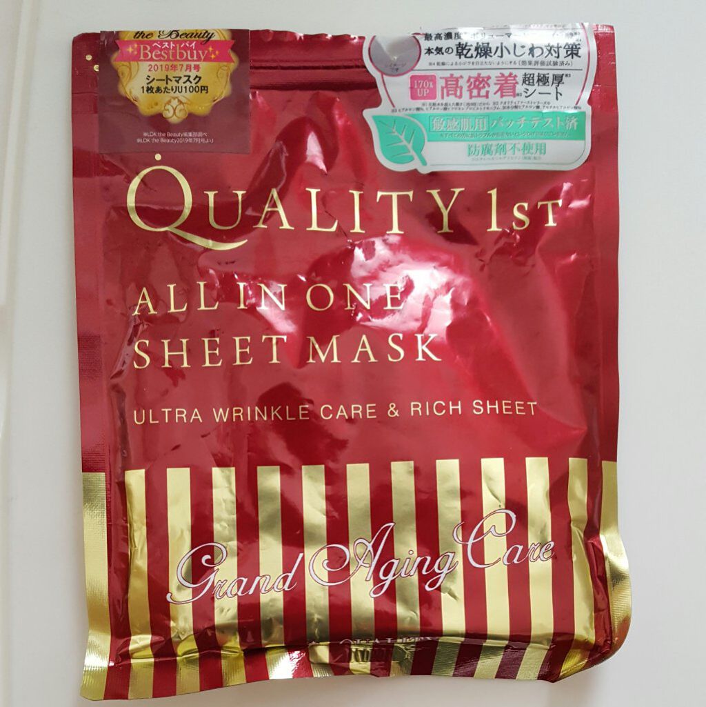 むーみんのクチコミ「オールインワンとしては使用できません。シートマスクとしては良い感じです。シートは密着力があり、.....」（1枚目）