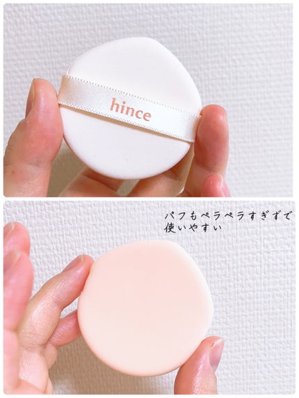 セカンドスキングロウクッション/hince/クッションファンデーションを使ったクチコミ(4枚目)