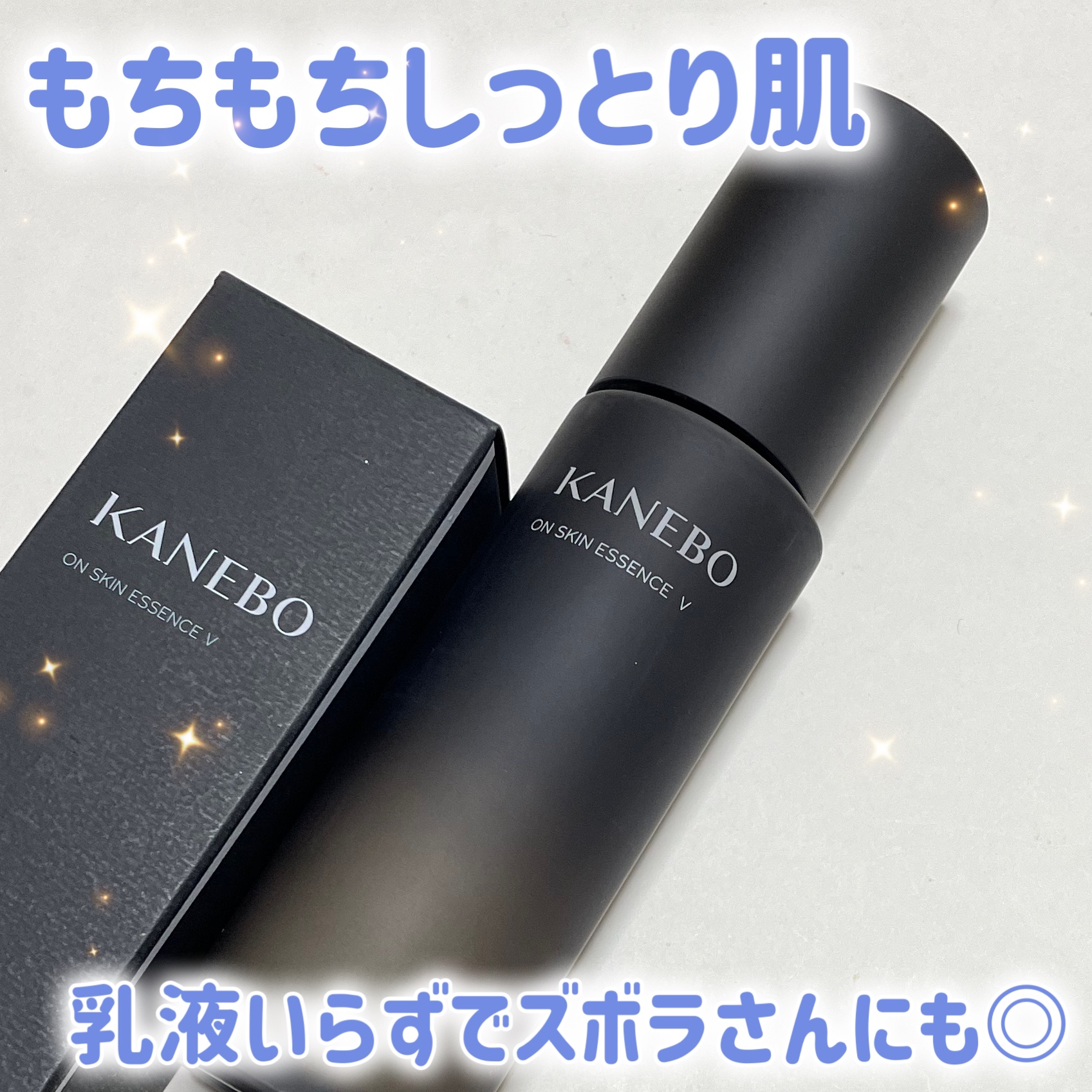 カネボウ オン スキン エッセンス V/KANEBO/化粧水を使ったクチコミ（1枚目）