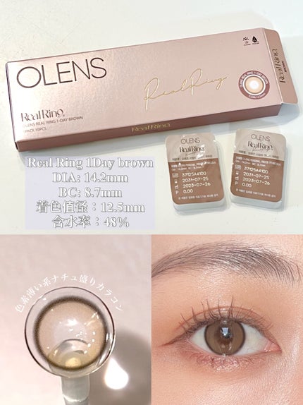 はるか【コスメ・スキンケアレビュー】 on LIPS 「POPLENSで買える【OLENS人気カラコン4選👑】
学校に..」(5枚目)