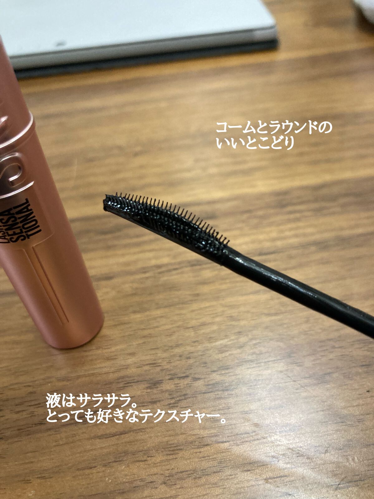 スカイハイ/MAYBELLINE NEW YORK/マスカラを使ったクチコミ（2枚目）