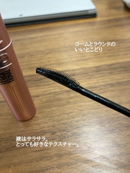 スカイハイ/MAYBELLINE NEW YORK/マスカラを使ったクチコミ(2枚目)