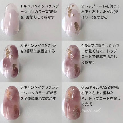 カラフルネイルズ/キャンメイク/マニキュアを使ったクチコミ(5枚目)