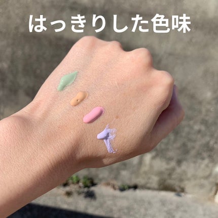 アディクション スキンプロテクター カラーコントロール SPF 40 PA+++/ADDICTION/化粧下地を使ったクチコミ(7枚目)