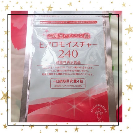 ヒアロモイスチャー240/キユートピア/美容サプリメントを使ったクチコミ(1枚目)