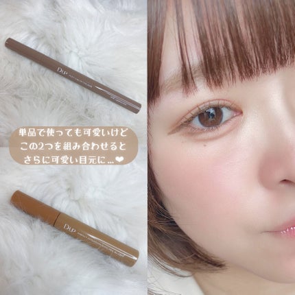 パーフェクトエクステンション マスカラ for カール/D-UP/マスカラを使ったクチコミ(4枚目)