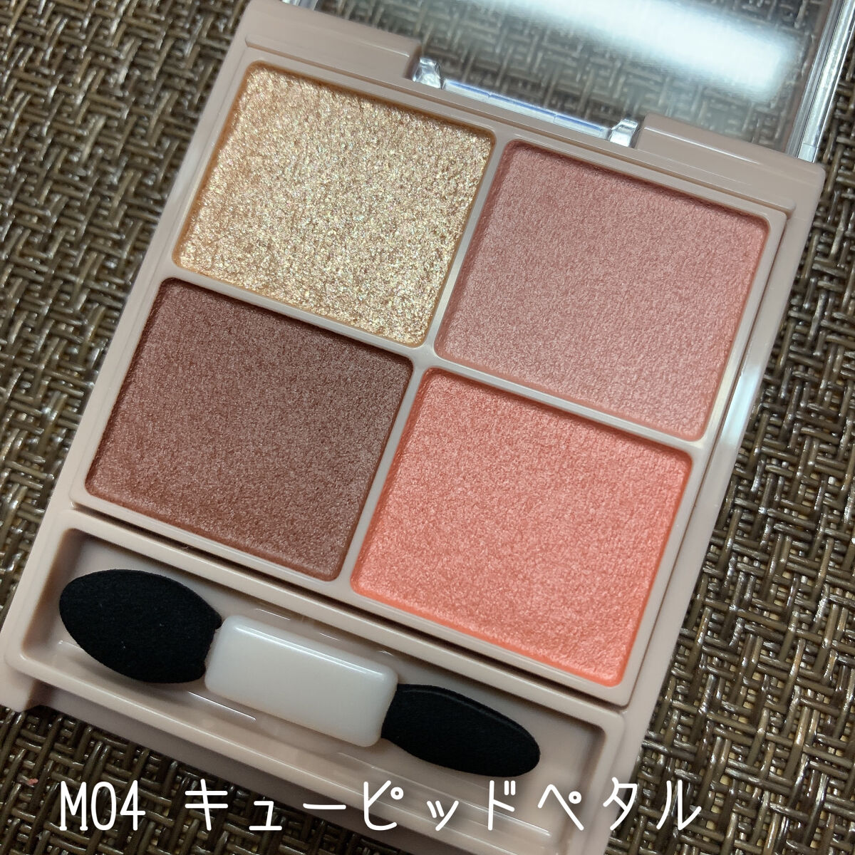 シルキースフレアイズ（マットタイプ）/キャンメイク/アイシャドウパレットを使ったクチコミ（3枚目）