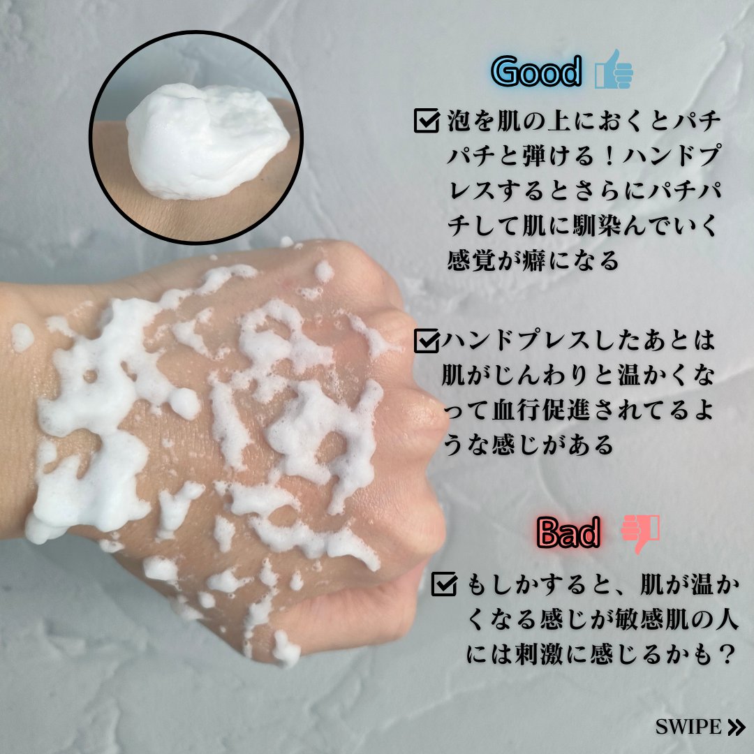 ディズム RETIリンクアップクリーム/DISM/フェイスクリームを使ったクチコミ（3枚目）