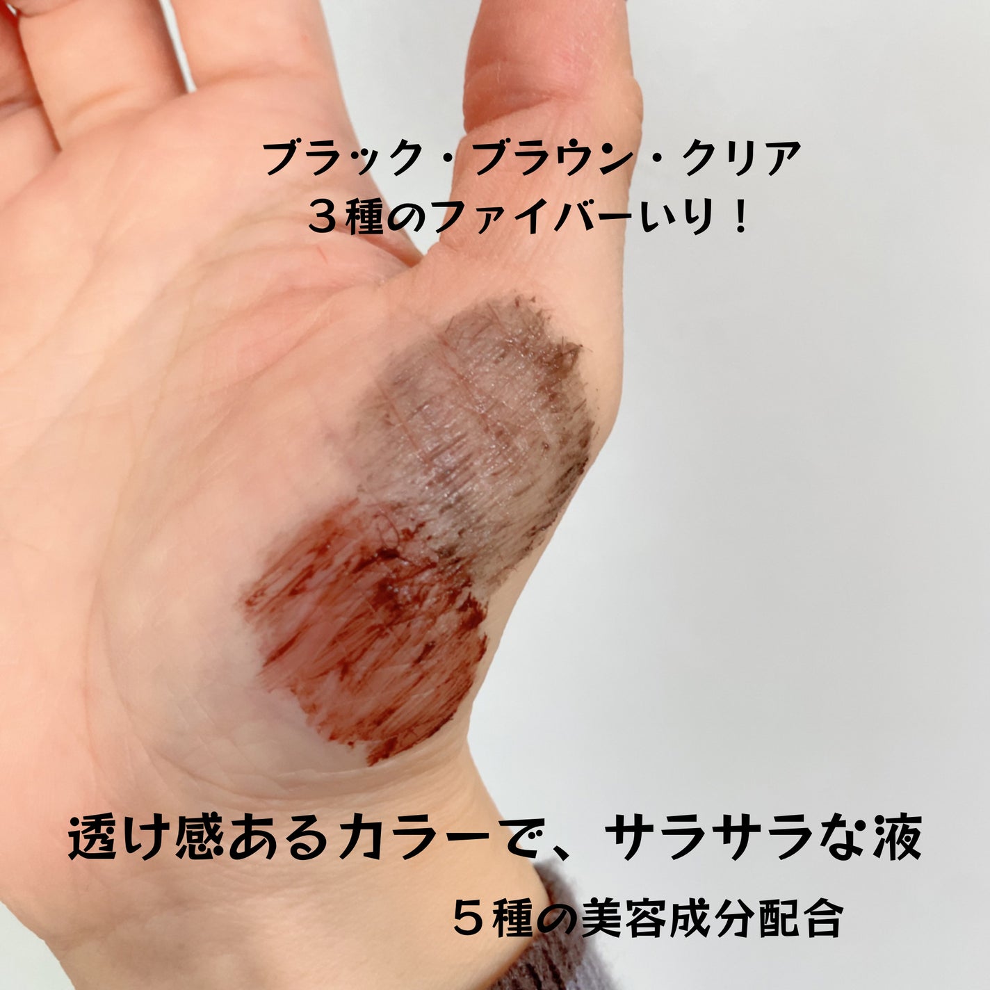 ピメル うそつきマスカラ/pdc/マスカラを使ったクチコミ(4枚目)