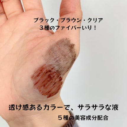 ピメル うそつきマスカラ/pdc/マスカラを使ったクチコミ(4枚目)