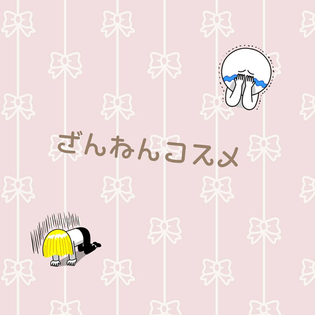 TWINKLE HAPPINESS GIRL/セリア/スティックアイシャドウを使ったクチコミ(1枚目)